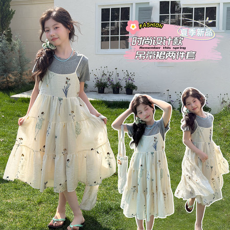 摩咔贝贝&摩咔贝贝&MK2612绣花吊带连衣裙两件套