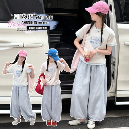 摩咔贝贝&摩咔贝贝&MK2631爱心T恤套装