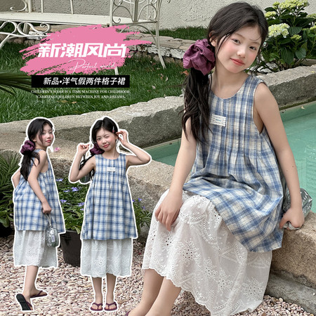 摩咔贝贝&摩咔贝贝&MK2637格子裙