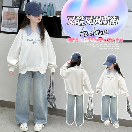 童丰年童话&童丰年童话&2542爱心卫衣套装