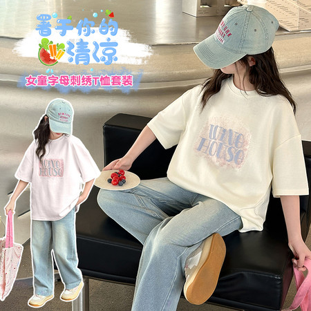 童丰年童话&童丰年童话&25108字母体恤套装