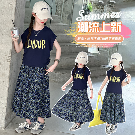 童丰年童话&童丰年童话&字母T恤套裙25137