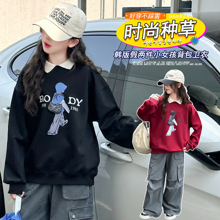 童丰年童话&童丰年童话&女童25c029卫衣套装