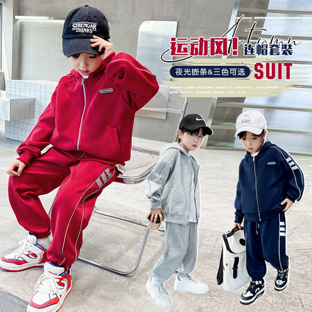 杰K男孩&杰K男孩&329反光条套装