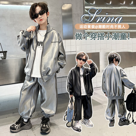 杰K男孩&杰K男孩&C26闪闪套装