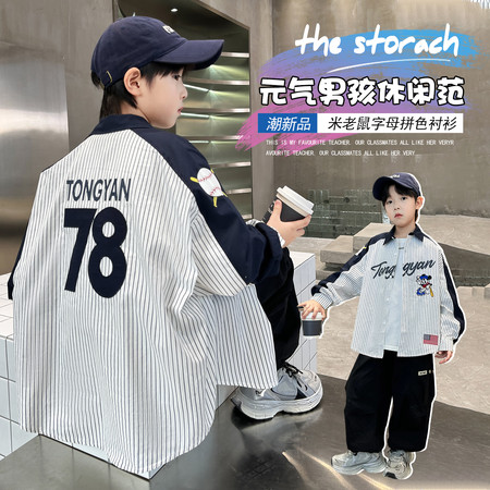 杰K男孩&杰K男孩&8517棉衬衫