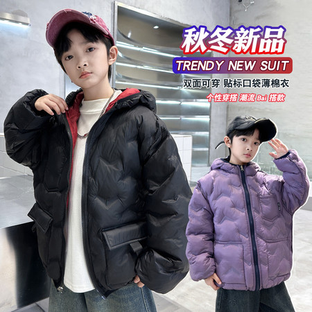 杰K男孩&杰K男孩&8551双面穿棉服