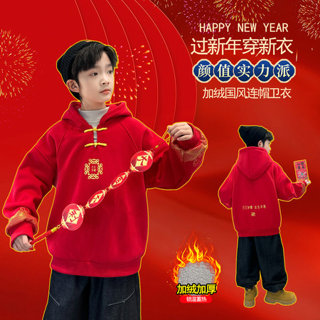 杰K男孩&杰K男孩&盘扣年服卫衣