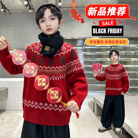 杰K男孩&杰K男孩&平安喜乐毛衣年服