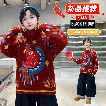 杰K男孩&杰K男孩&马头毛衣