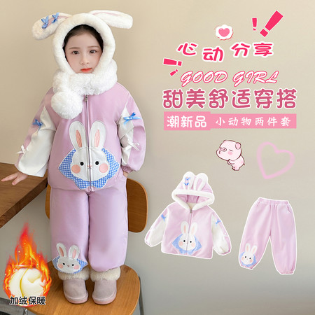 六小灵童&六小灵童&大耳朵兔子绣花加绒加厚套装