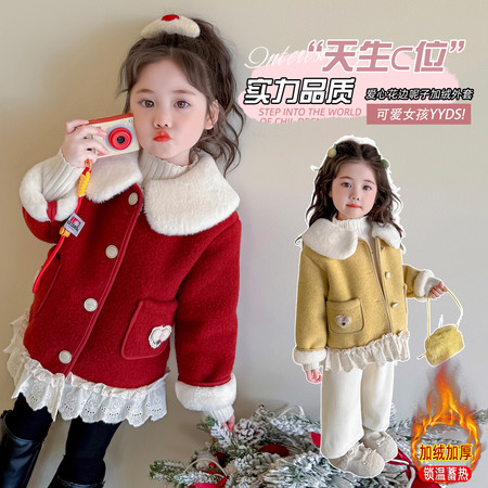 六小灵童&六小灵童&爱心花边呢子加绒外套