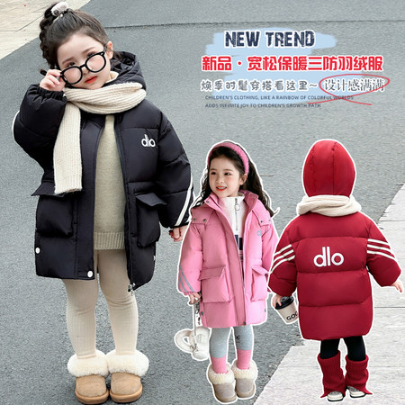 六小灵童&六小灵童&拉条字母羽绒服