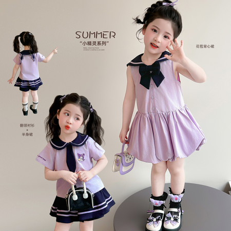 六小灵童&六小灵童&库洛米学院风套装