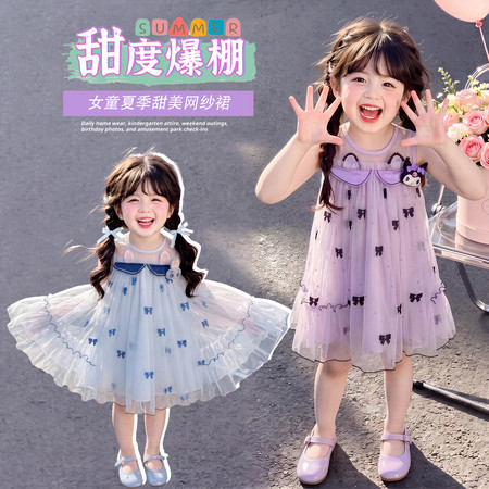 六小灵童&六小灵童&卡通蝴蝶结公主裙AI图