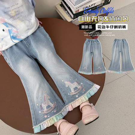 六小灵童&六小灵童&刺绣小马花边牛仔喇叭裤