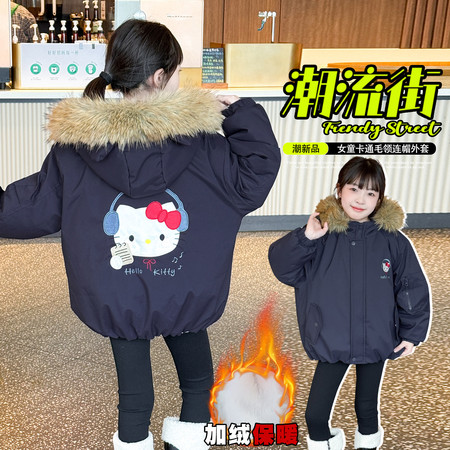 卡布其诺&卡布其诺&耳机猫咪高端派克服