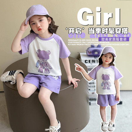 幼小班&幼小班&YXB053卡通紫色小熊套装-品质注重