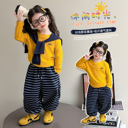 幼小班&幼小班&YXB079黄色披肩条纹裤套装-三标齐全