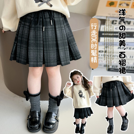 幼小班&幼小班&YXB091呢子百褶裙-三标齐全