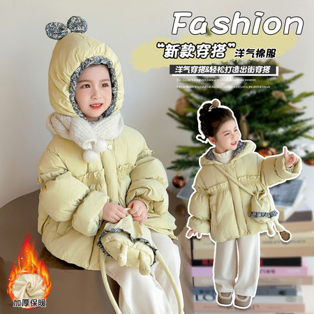幼小班&幼小班&YXB129奶黄云朵带包棉衣-三标齐全