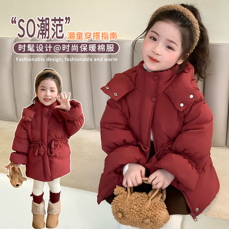 幼小班&幼小班&YXB128朱砂红五角星棉衣-三标齐全