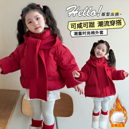 幼小班&幼小班&YXB127红色毛线帽棉服-三标齐全