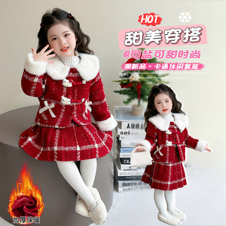 幼小班&幼小班&YXB136小香风年服加棉套装-三标齐全