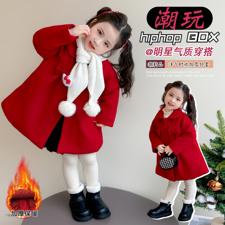 幼小班&幼小班&YXB137财神爷的独生女呢子加棉外套