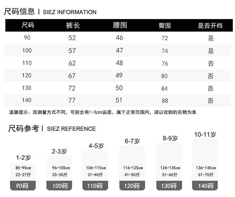 卡兜熊童装amp;k9q003----绣花字母牛仔长裤-童装批发