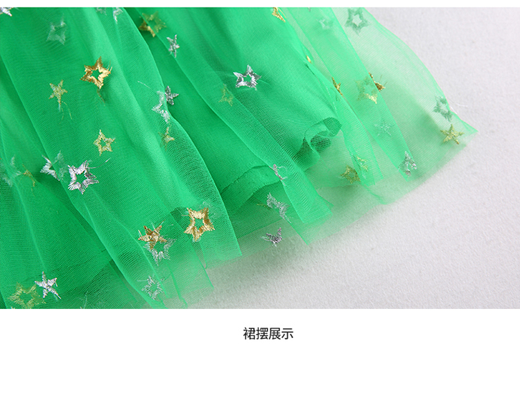 君泰服饰