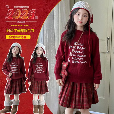 米哆哆供货中心&米哆哆供货中心&2568款