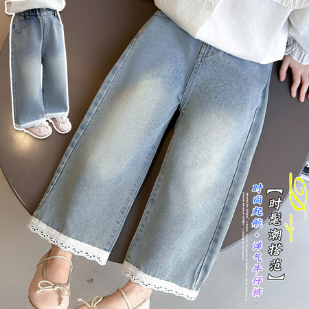 漫画叮当&漫画叮当&MHDD-847款裤脚花边牛仔裤