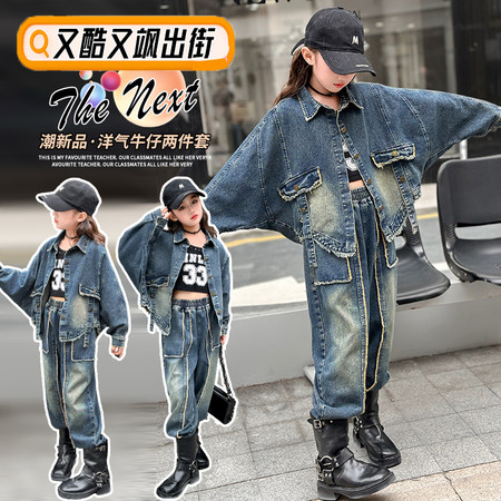 子诺服饰&子诺服饰&2503款蝙蝠衫牛仔套装