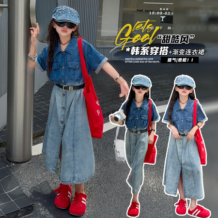 子诺服饰&子诺服饰&2551款薄牛仔长裙加皮带