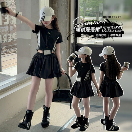 子诺服饰&子诺服饰&2585款套装短裙两件套