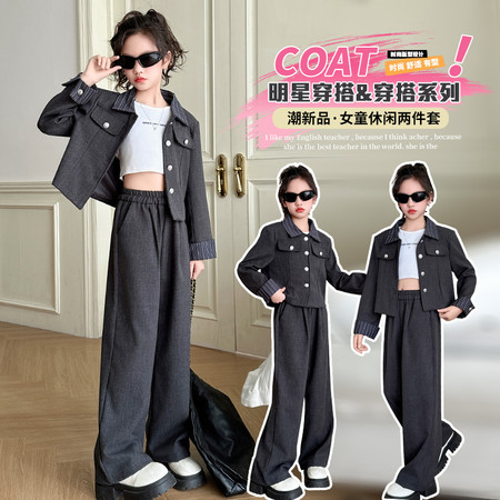 子诺服饰&子诺服饰&2505款小香风春秋西装两件套
