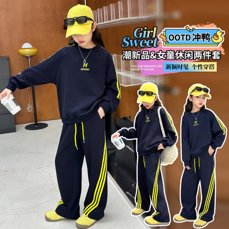 子诺服饰&子诺服饰&2507款拉条套装