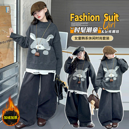 子诺服饰&子诺服饰&2591款兔子毛衣两件套