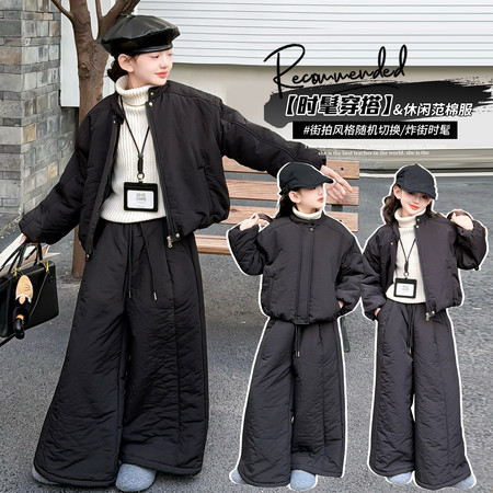 子诺服饰&子诺服饰&2595款棉服套装