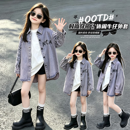 子诺服饰&子诺服饰&AI2610款牛仔衬衫外套
