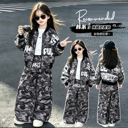子诺服饰&子诺服饰&AI8002款迷彩套装
