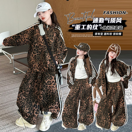 子诺服饰&子诺服饰&8001豹纹套装