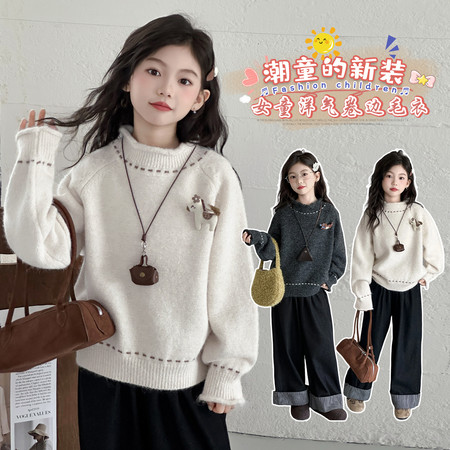 罗玛童话&罗玛童话&L276