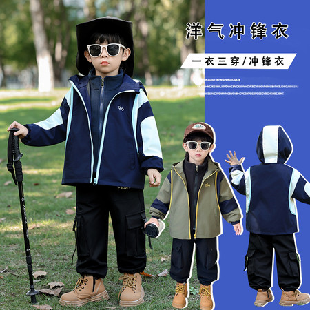 可可鹿&可可鹿&AO包边冲锋衣模特图