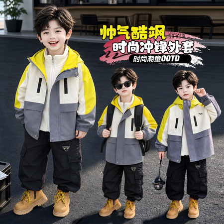 可可鹿&可可鹿&米色拼灰色冲锋衣两件套ai