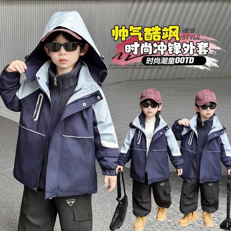 可可鹿&可可鹿&172三合一冲锋衣mt