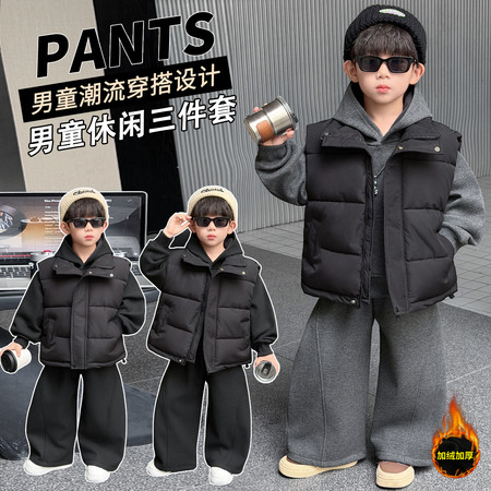 可可鹿&可可鹿&净色马甲三件套1