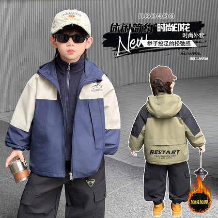 可可鹿&可可鹿&小山峰冲锋衣两件套