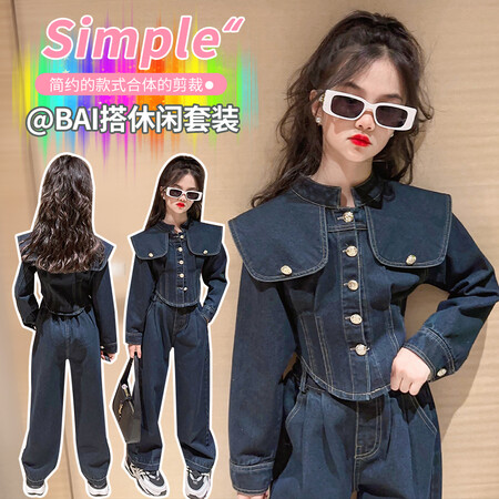 佳佳贝尔&佳佳贝尔&2302款欧版大领子牛仔套装